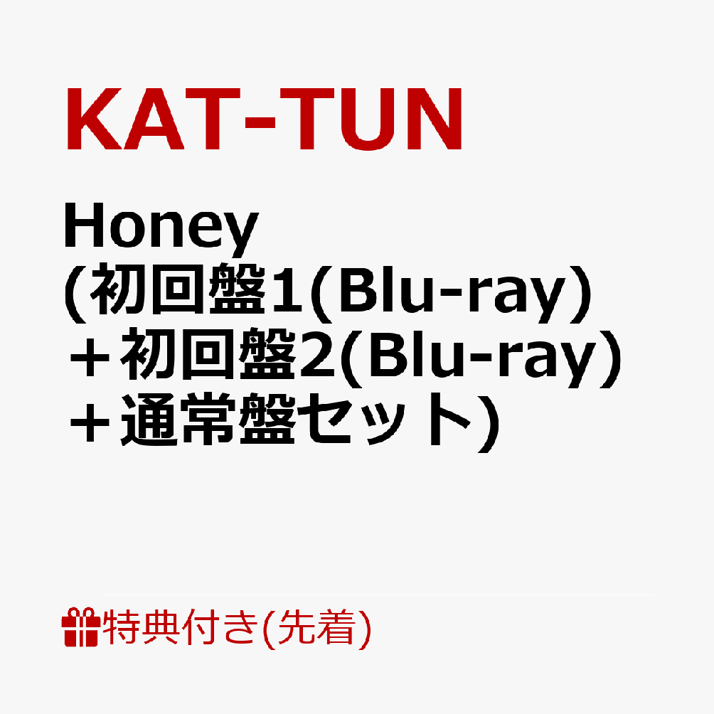 【先着特典】Honey(初回盤1(Blu-ray)＋初回盤2(Blu-ray)＋通常盤セット)(「Honey」オリジナル・ペーパーバッグ)[KAT-TUN]
